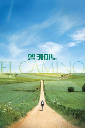 Movie poster for El Camino (2023)