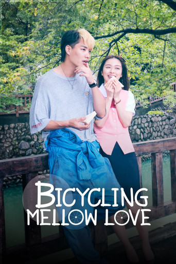 Series poster for Bicycling Mellow Love (2022)