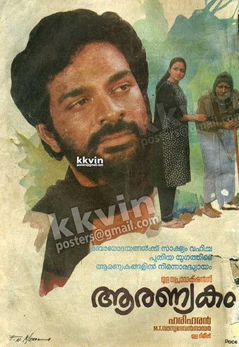 Movie poster for Aranyakam (1988)