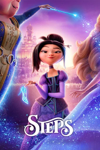 Movie poster for Steps (2026)