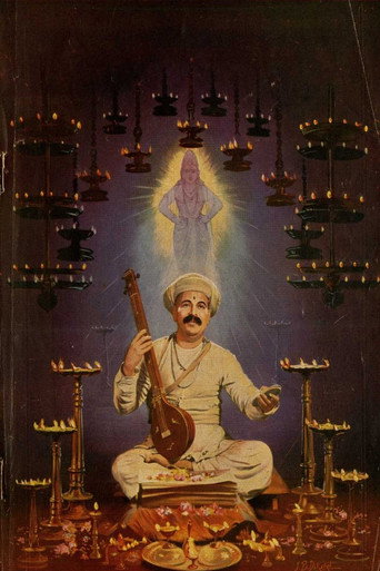Movie poster for Sant Tukaram (1936)