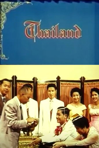 Movie poster for Thailand (1958)