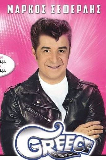 Greece the Musicult poster