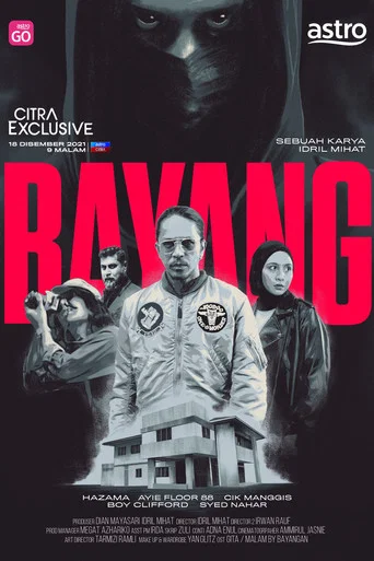 Movie poster for Bayang (2021)