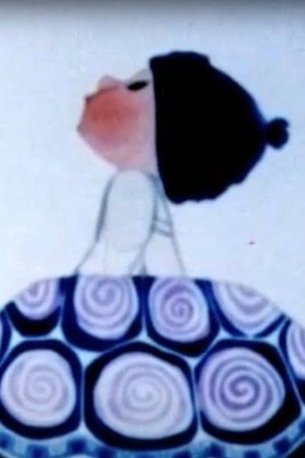 Movie poster for A playground for Baboush (1971)