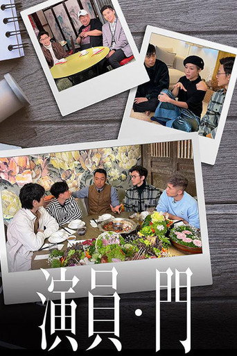 Actor • Door poster