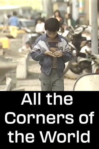 Movie poster for All the Corners of the World (1989)