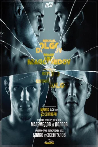 Movie poster for ACA 163: Kolodko vs. Mamashov (2023)