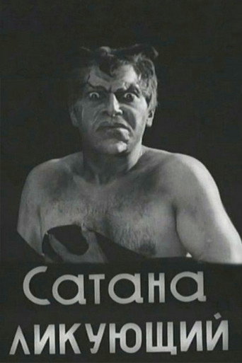 Movie poster for Satan Triumphant (1917)