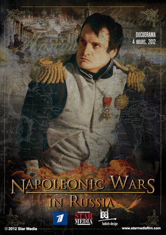 Series poster for 1812 (Napoleonic Wars in Russia) (2012)