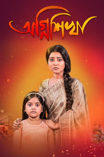 Series poster for Agnishikha (2021)