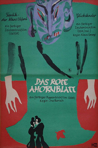 Movie poster for The Red Maple Leaf (1976)