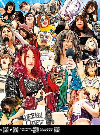 Movie poster for Stardom Sendai Cinderella (2020)