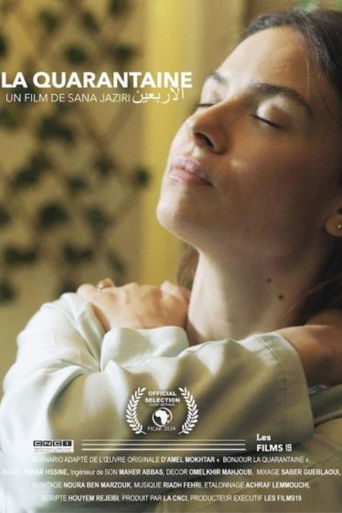 La Quarantaine poster
