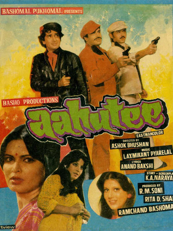 Movie poster for Aahuti (1978)