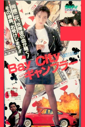 Bay City Gambler poster