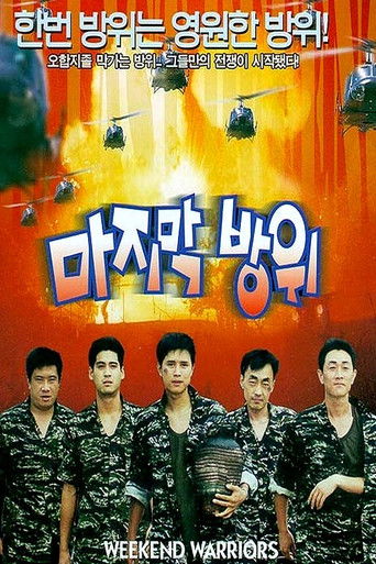 Weekend Warriors poster