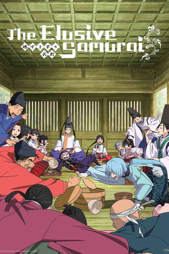 Series poster for The Elusive Samurai (2024)