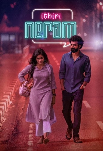Movie poster for Ithiri Neram (2025)