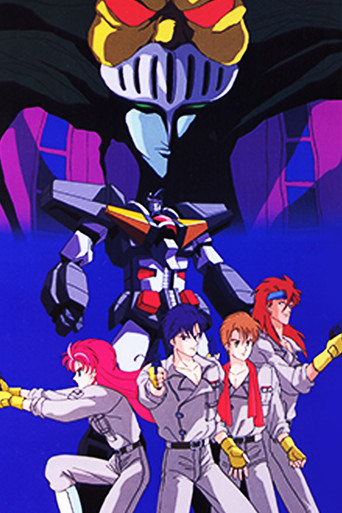 Movie poster for God Bless Dancougar (1987)