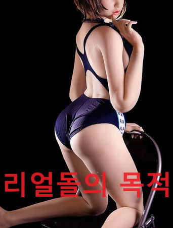 Purpose of Real Doll poster