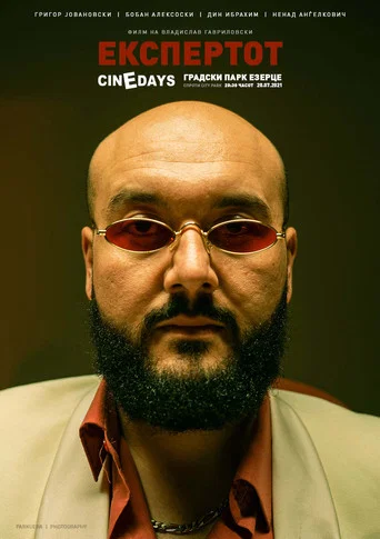Movie poster for The Expert (2021)