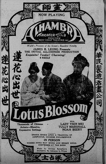 Movie poster for Lotus Blossom (1921)