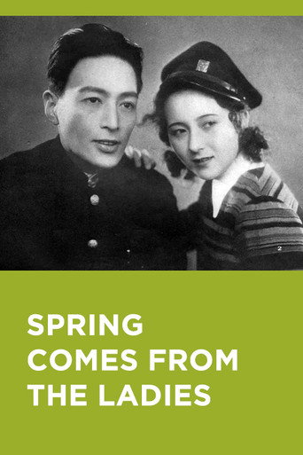 Movie poster for Spring Comes from the Ladies (1932)