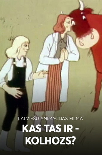 Movie poster for Kas tas ir - kolhozs? (1981)