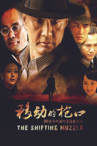 The Shifting Muzzle poster