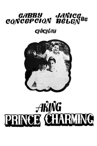 Movie poster for Aking Prince Charming (1983)