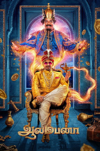 Aalambana poster