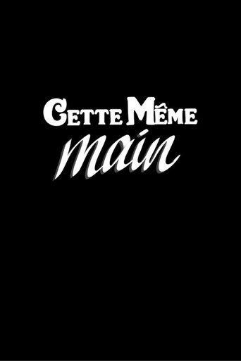 Movie poster for The Same Hand (2024)
