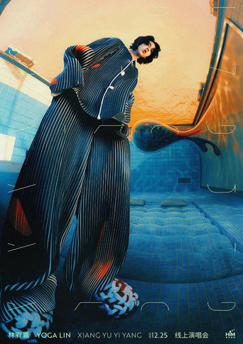 林宥嘉 “XIANG YU YI YANG” 线上演唱会 poster