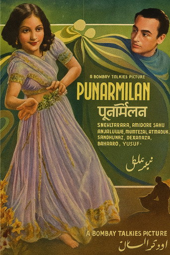 Punar Milan poster