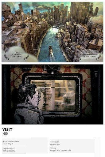 Movie poster for Visit (2010)