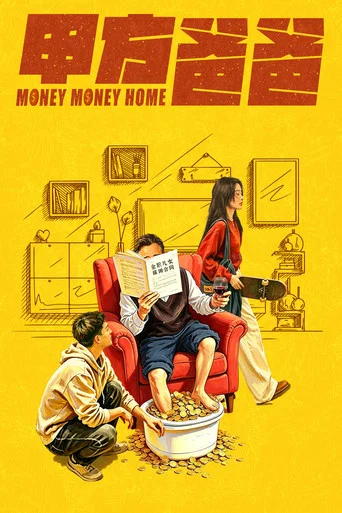 Movie poster for Money Money Home