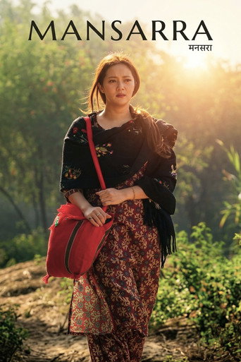 Movie poster for Mansarra (2024)
