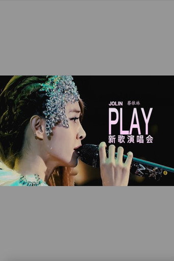 蔡依林《Play 呸》台北新歌演唱会 poster