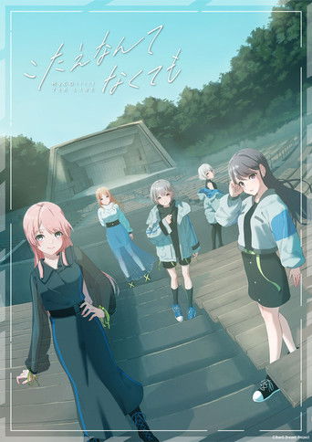 MyGO!!!!! 7th LIVE「Even If We Don't Have an Answer」 poster