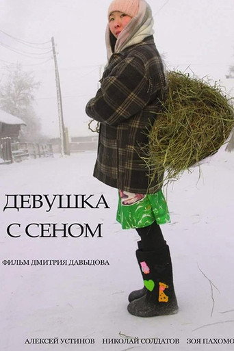 Movie poster for Girl with Hay (2017)