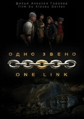 Movie poster for One Link (2010)