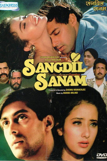 Movie poster for Sangdil Sanam (1994)