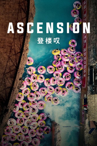 Movie poster for Ascension (2021)
