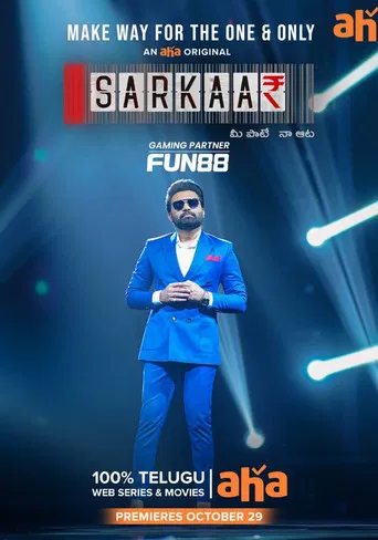 Series poster for Sarkaar (2021)