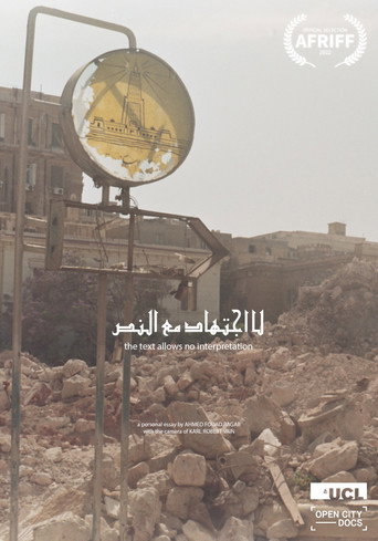 Movie poster for The Text Allows No Interpretation (2022)
