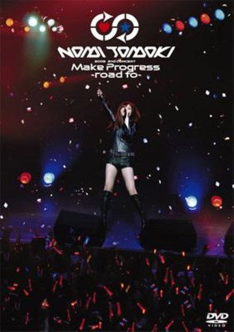 Movie poster for NAMI TAMAKI 2nd CONCERT Make Progress ~road to~ (2005)