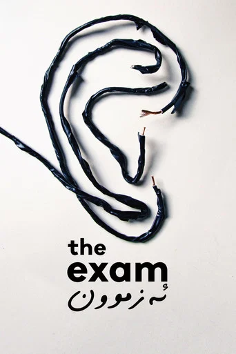 Movie poster for The Exam (2021)