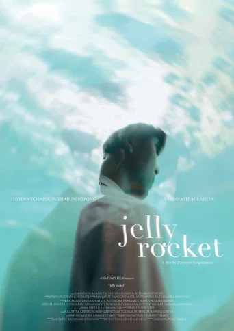 Movie poster for Jelly Rocket (2022)