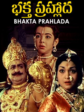 Movie poster for Bhaktha Prahlada (1967)